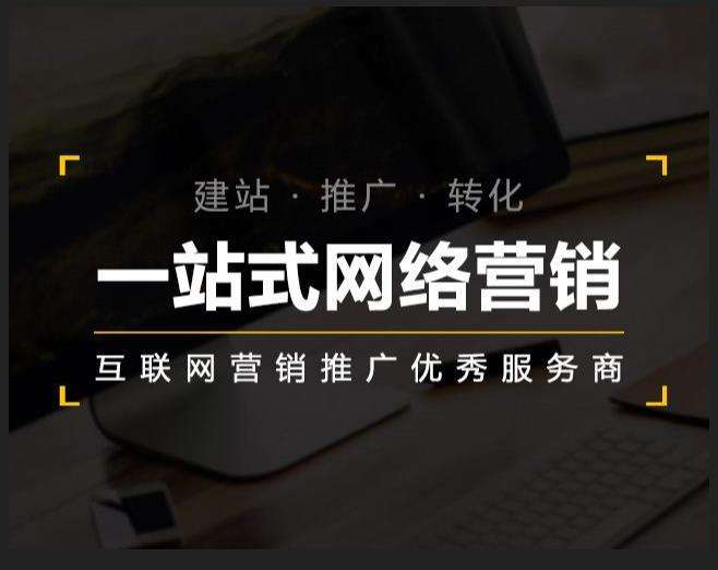 金昌企业如何怎么利用网络推广抓取潜在客户