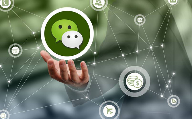 金昌浅析微信开发可以为企业带来的几个作用