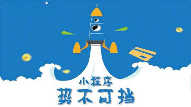 金昌微信小程序开发如何助力传统零售商突破经营难题