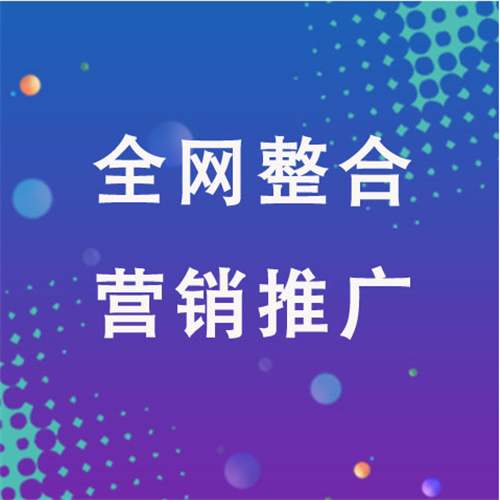 金昌企业网络推广老是没有客户的原因是什么呢