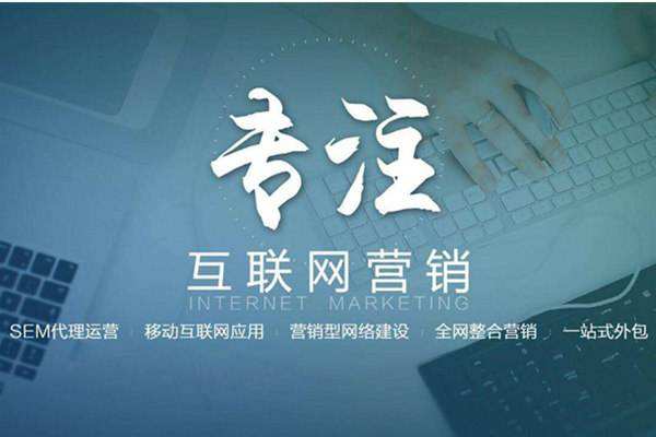 金昌电商行业做网络推广需要具备的条件有哪些