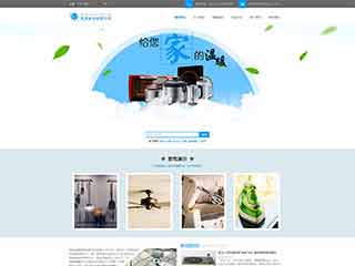 金昌电器,家电公司网站模板,电器,家电公司网页模板