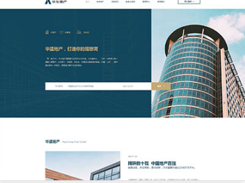 金昌华盛地产，打造你的理想窝